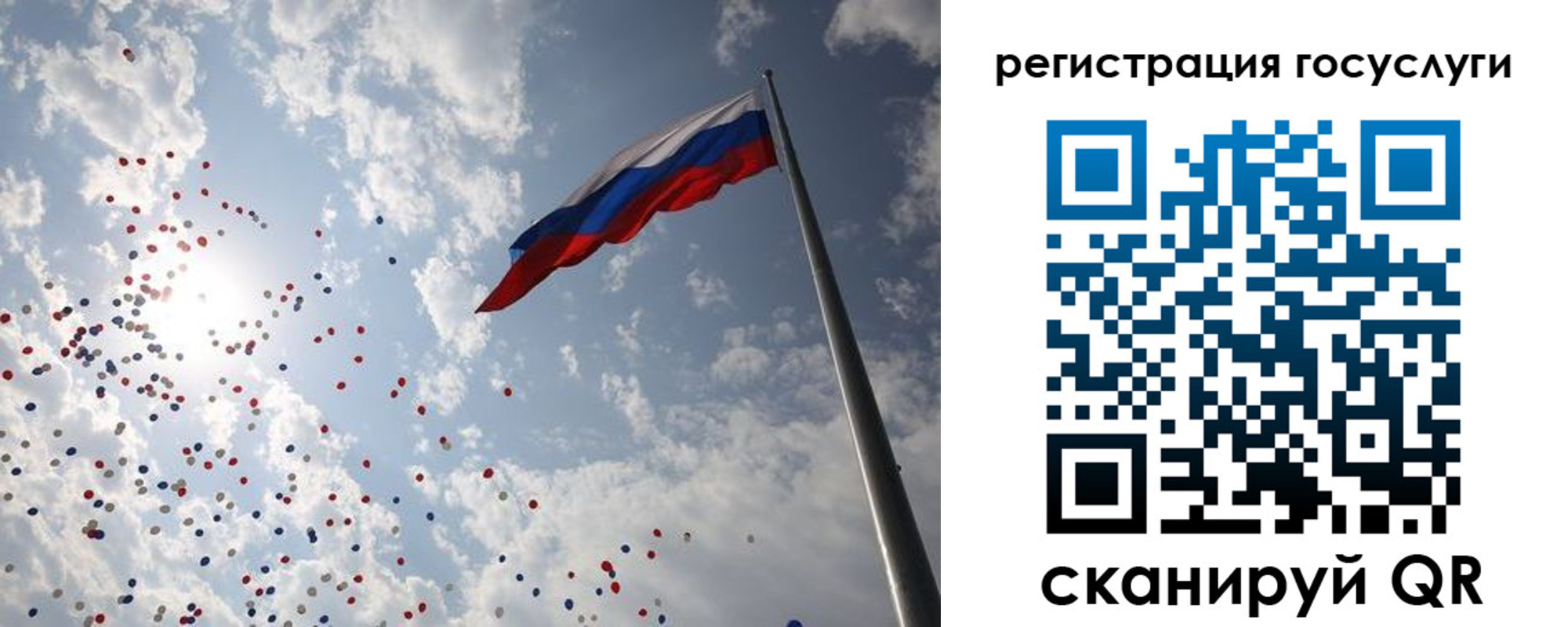 прописка в Магадане